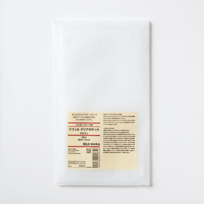 Bolsa Case Muji Clear Pocket Refill 3pcs Set for Passport Masculino Pretas | VY1K6D74S
