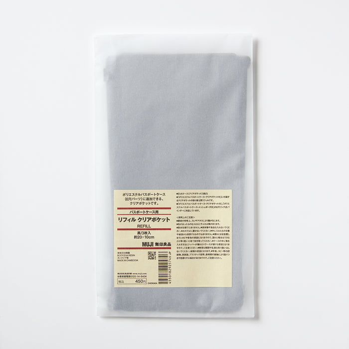 Bolsa Case Muji Clear Pocket Refill 3pcs Set for Passport Masculino Pretas | VY1K6D74S