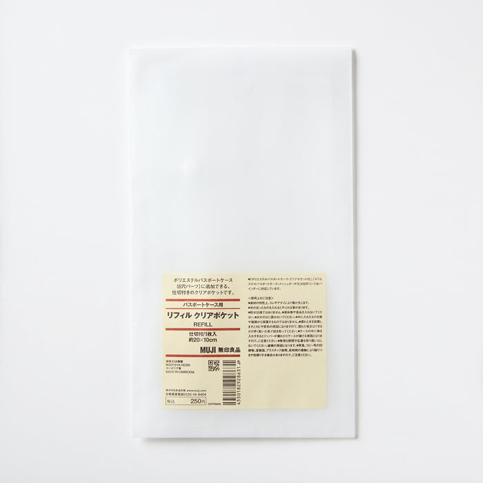 Portador De Passaporte Muji Clear Pocket Divider Refill Feminino Branco | HQ5G6C58V